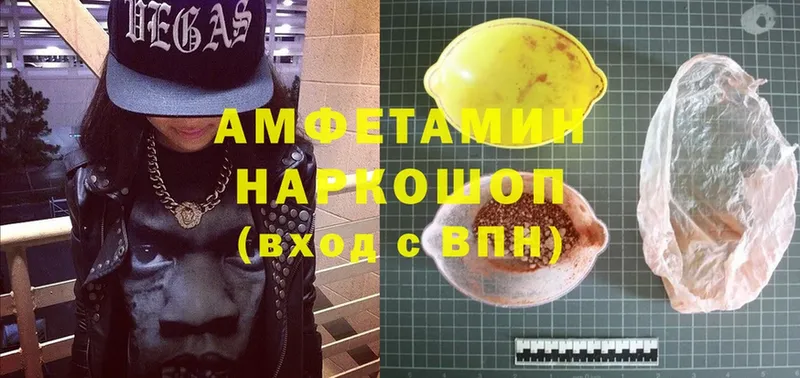 МЕГА ССЫЛКА  Урень  Amphetamine VHQ 