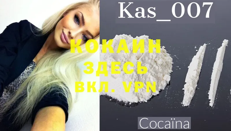 наркота  Урень  COCAIN Перу 