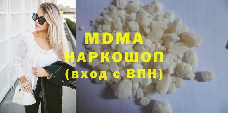 MDMA crystal  Урень 